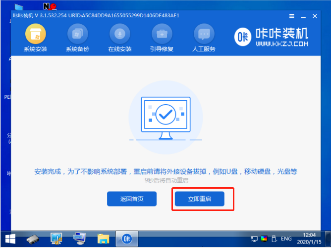 1599462654273380.png image.png