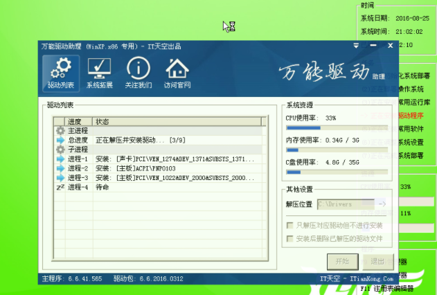 1599043648131888.png image.png