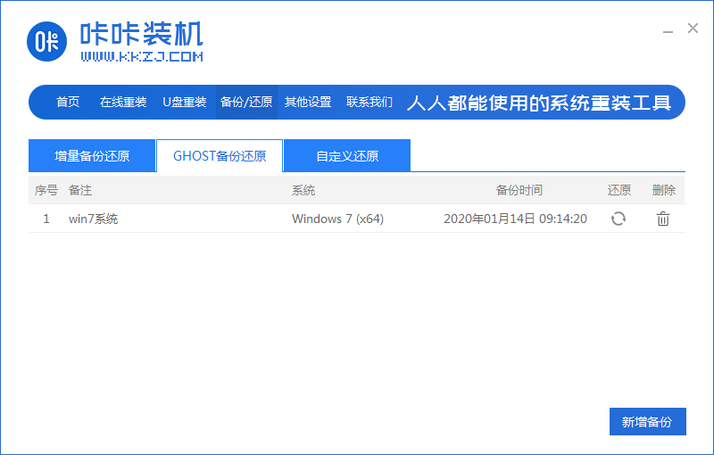 1598943934374806.png image.png