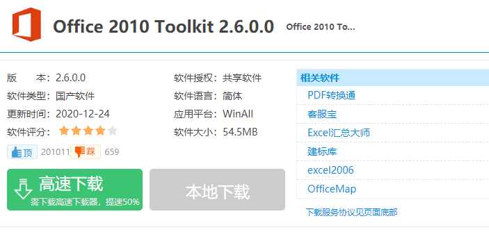 1611633176365296.png image.png