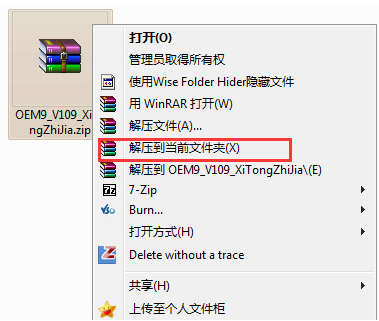 分享office07激活工具使用教程