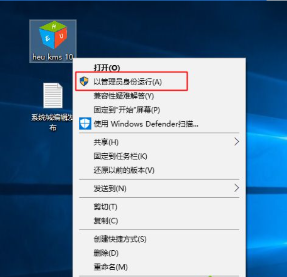 圖文演示kms激活工具怎么用