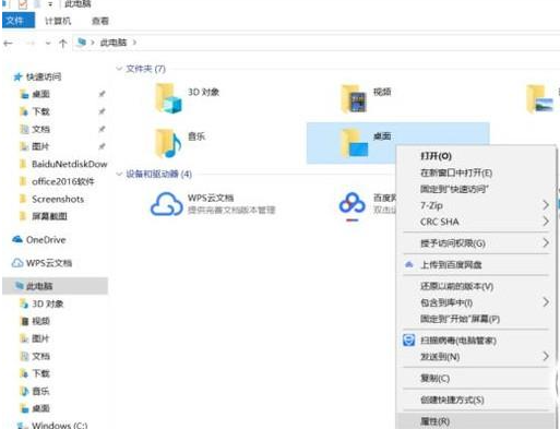 1610682072108250.png image.png