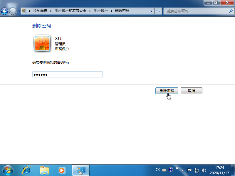 1605605066786190.png image.png