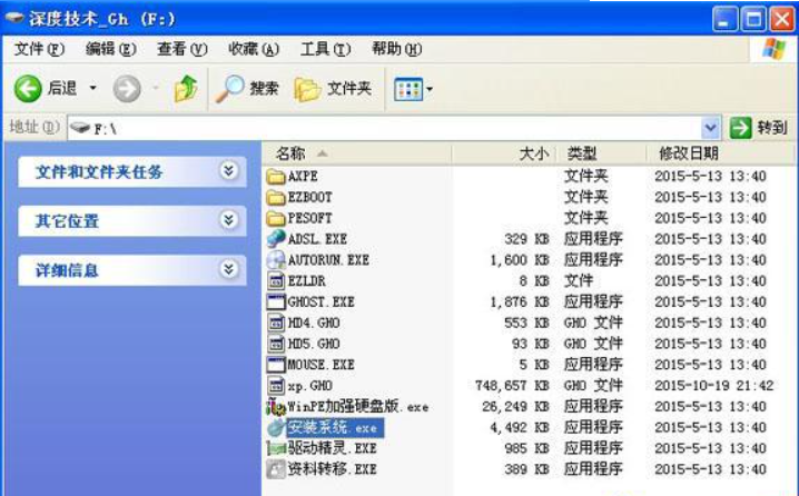 硬盤怎么重裝xp系統(tǒng)