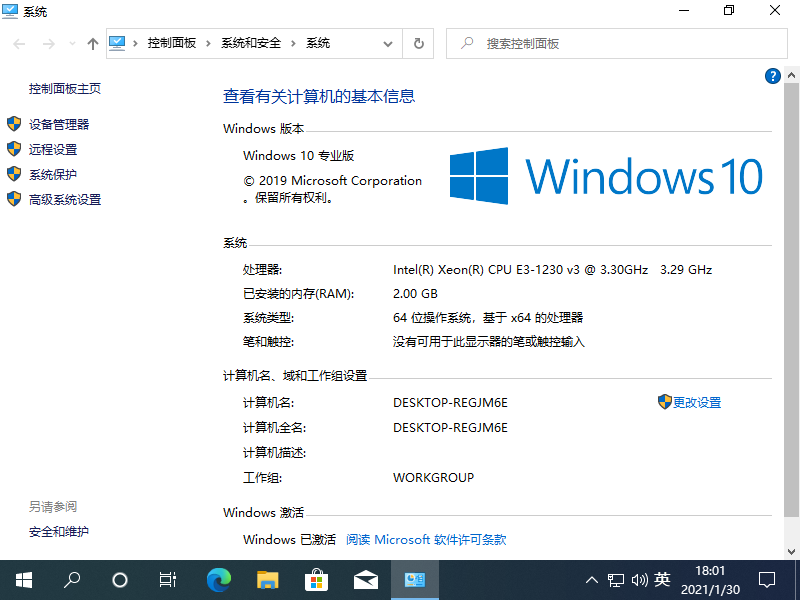 1612000863928625.png image.png