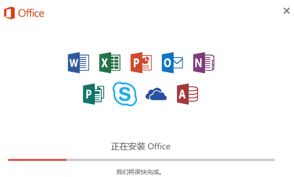 office2010激活工具用什么好