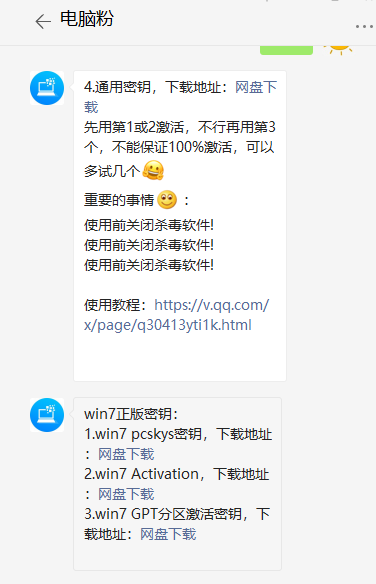 1616378563116964.png image.png