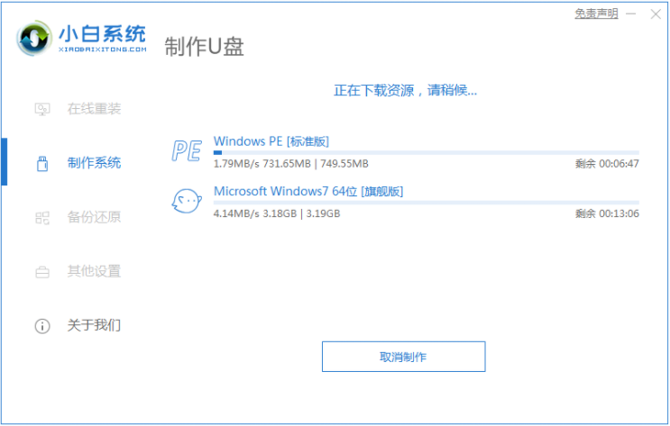 1616644043840668.png image.png