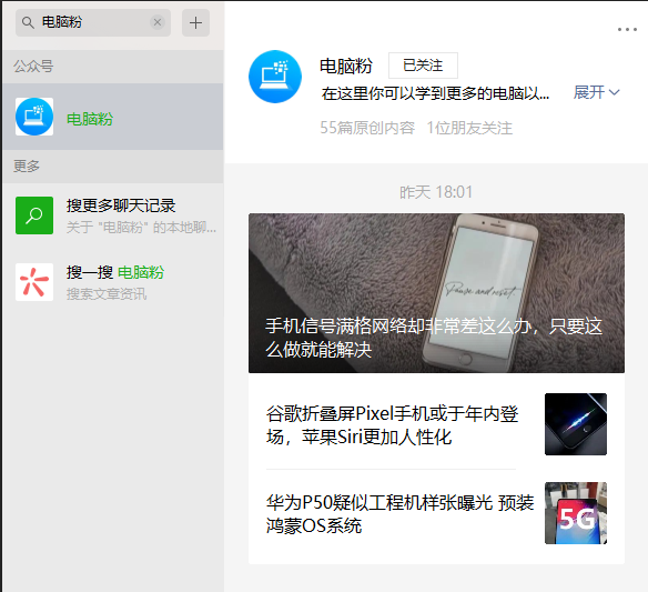 win7系統(tǒng)怎么激活簡單方法