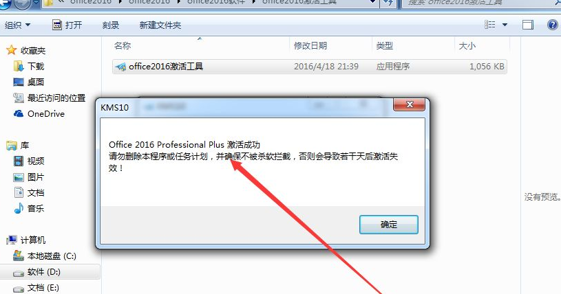 1618384184112885.png image.png