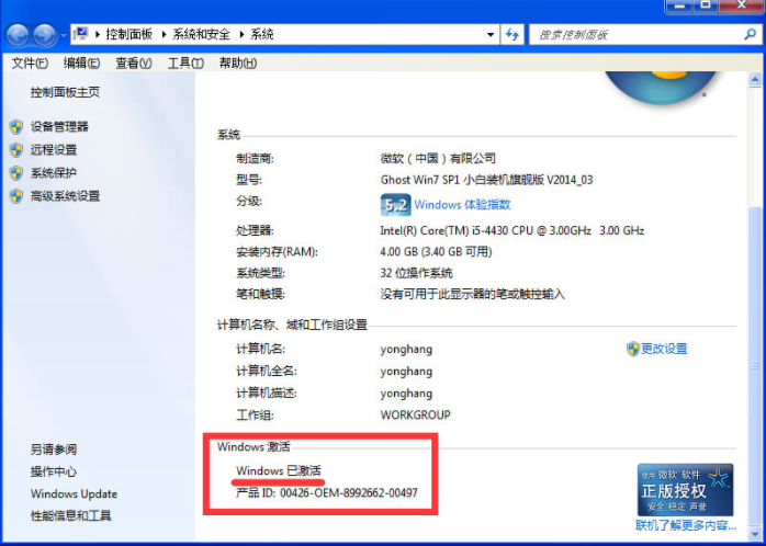 1620437043137099.png image.png