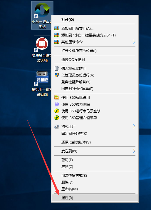 應用程序不兼容