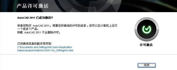 1620463840466593.png image.png