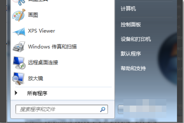 win7激活命令是什么