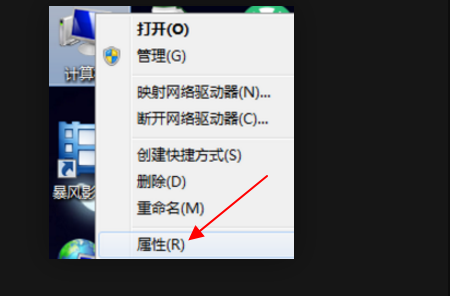 windows7系統(tǒng)激活步驟流程