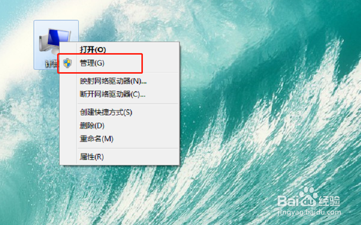 win7系統(tǒng)電腦如何去掉廣告彈窗