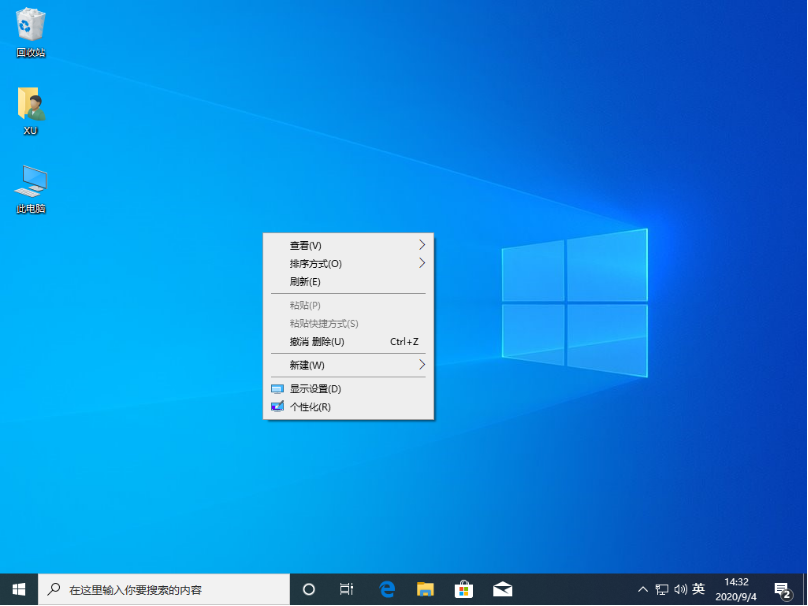 windows10壁紙如何更換的步驟教程