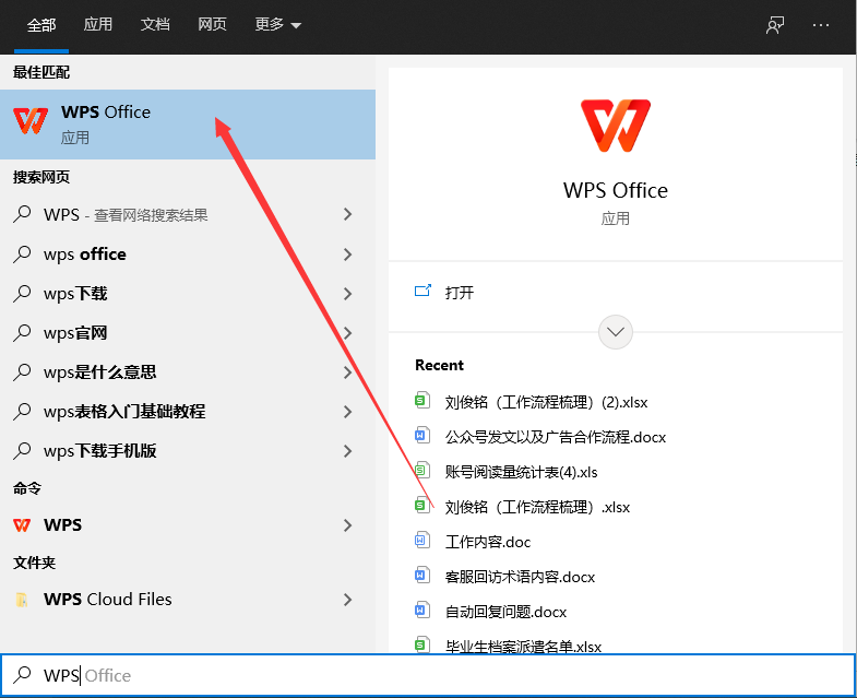 電腦上怎么做pdf文件的步驟教程