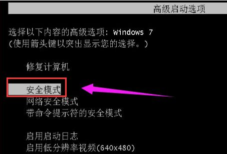 電腦還原win7系統(tǒng)