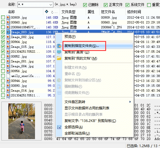 1631842100125756.png image.png