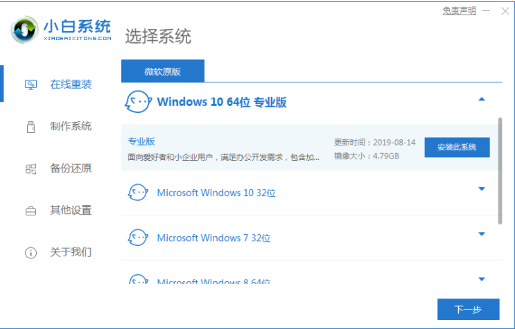windows10 專業(yè)版如何重裝的教程-U盤重裝win10系統(tǒng)