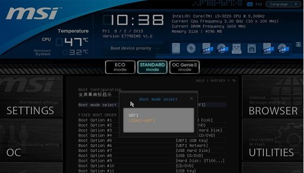 不用uefi啟動差別大嗎的介紹