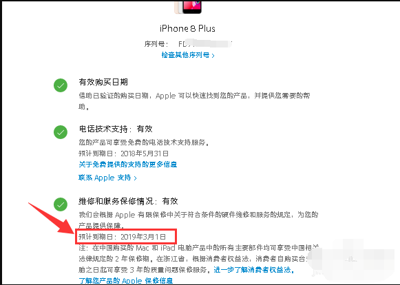 1647657688107755.png image.png