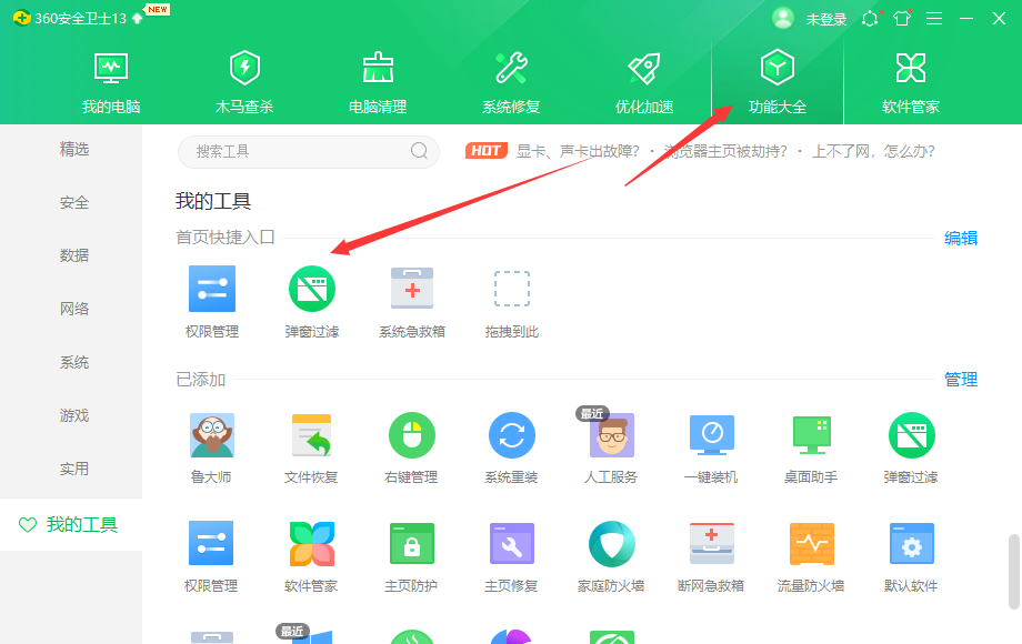 1627975894892909.png image.png