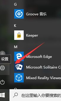 win10專業(yè)版永久激活密鑰|密鑰激活win10專業(yè)版的方法
