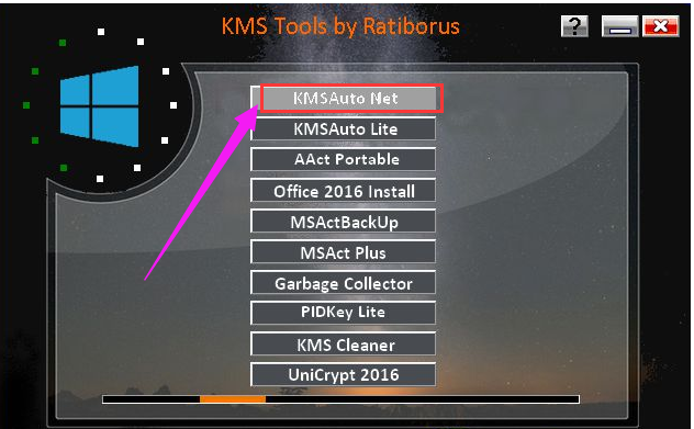 kms怎么激活Win10 Win10專業(yè)版kms激活工具使用方法