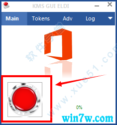 office2016激活工具有哪些