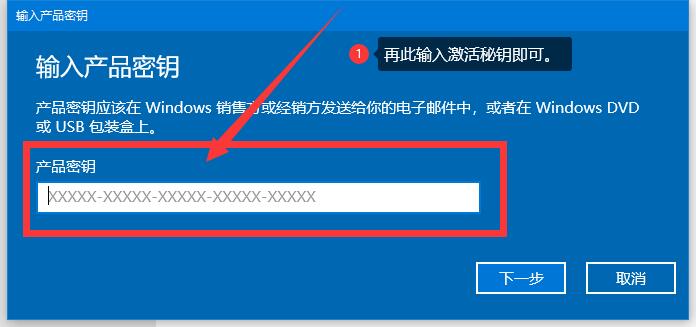 Win10永久激活密鑰分享_各版本通用