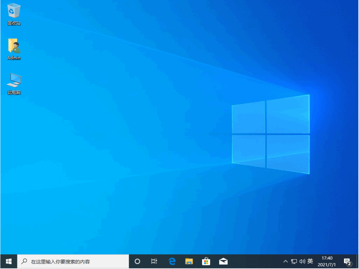 win10企業(yè)版激活密鑰2022新版
