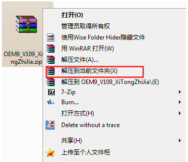 小馬激活工具怎么用