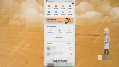 新手小白怎么在抖音上賺錢