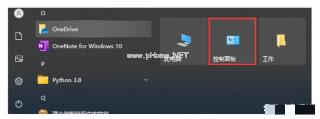 電腦怎么還原系統(tǒng)方法