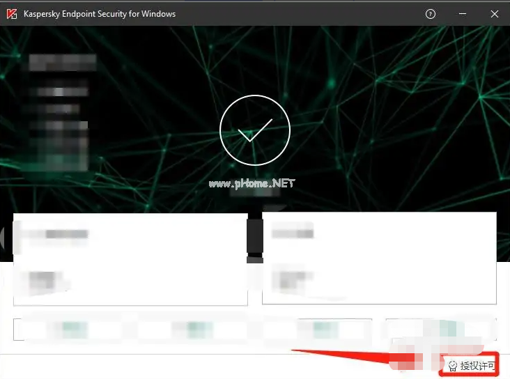 卡巴斯基激活碼如何使用