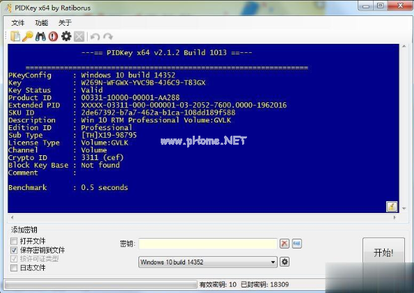 win10企業(yè)版激活碼能反復(fù)使用嗎
