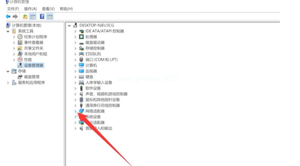 電腦睡眠后黑屏打不開怎么解決