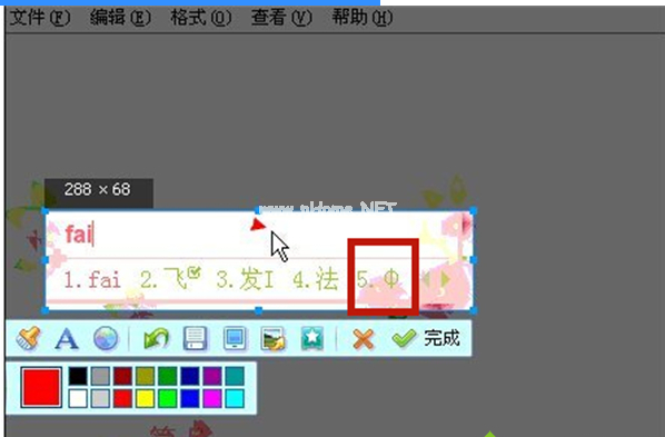 簡述直徑符號怎么打