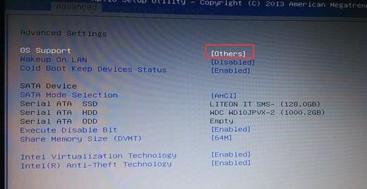 機械革命設(shè)置u盤啟動教程