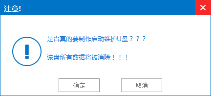1481850110120867.png 注意.png