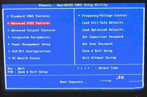 組裝機(jī)設(shè)置u盤啟動(dòng)教程