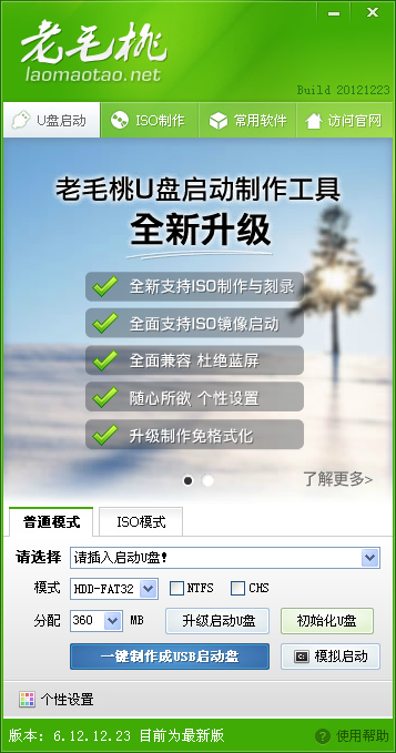 1488094692122025.png 201212269857.png