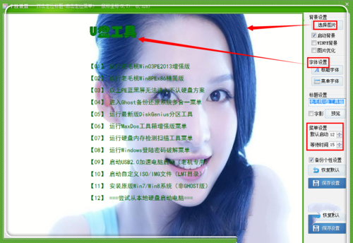 1488090829833654.png 5.png