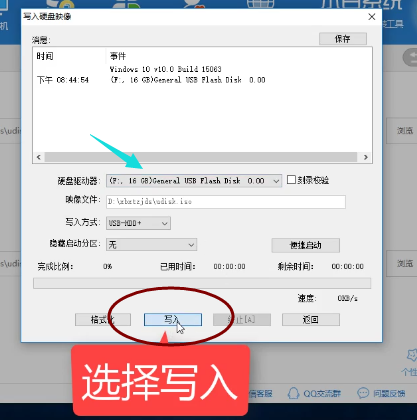 1504705809996099.png U盤