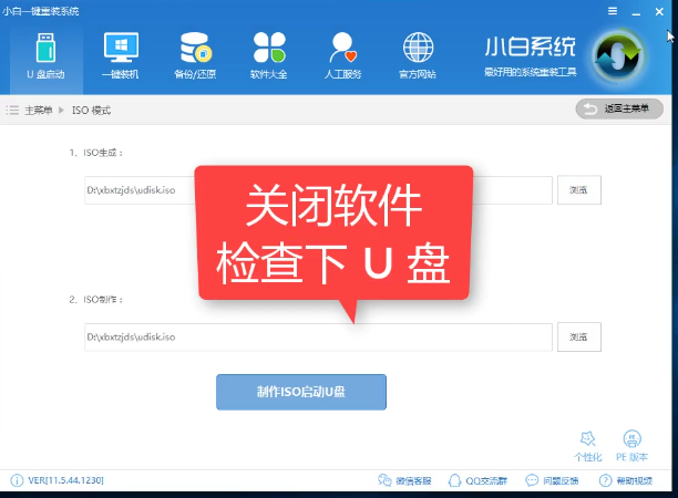 1504705960125910.png U盤