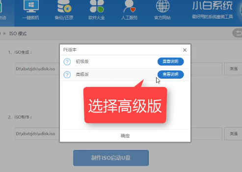 1504705614123002.png U盤