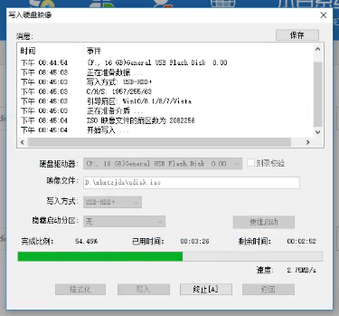 1504705876120540.png U盤